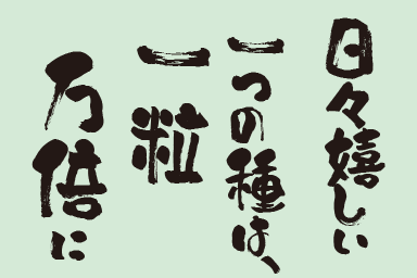 keijiban