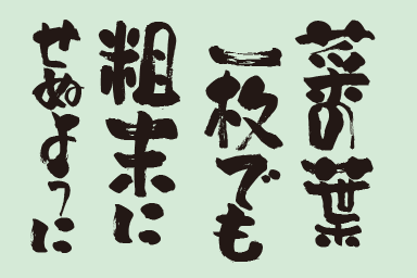keijiban