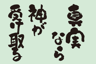 keijiban